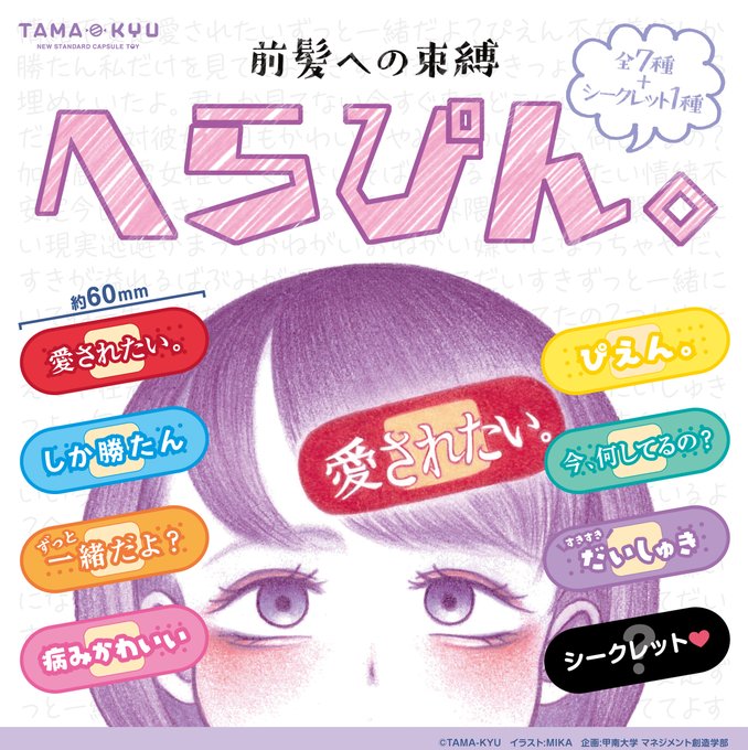 へらぴんのtwitterイラスト検索結果