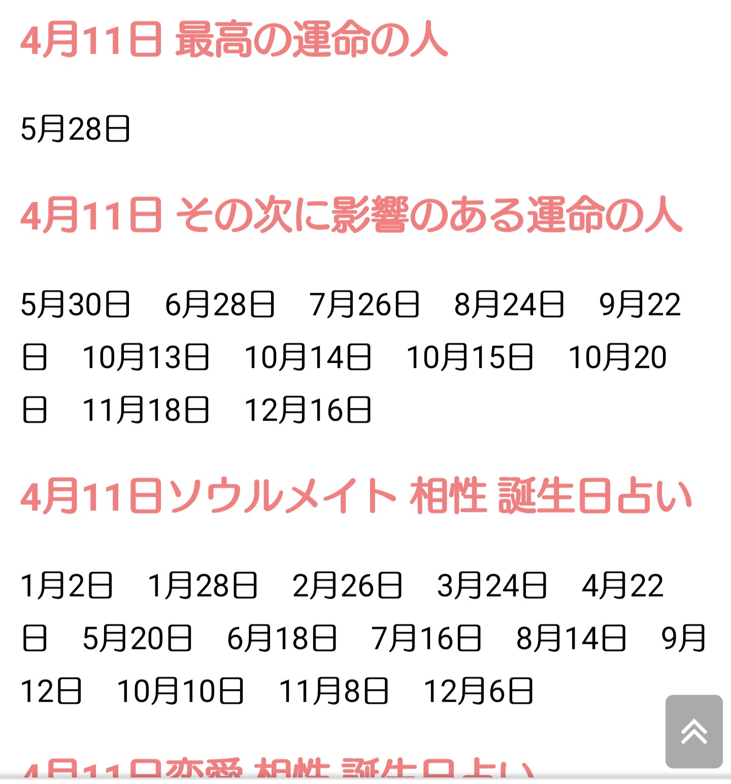 ゴン 5月28日生まれのホモ名乗り出なさい T Co X8jnyz4u1x Twitter