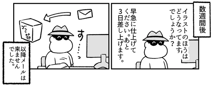 つづき 