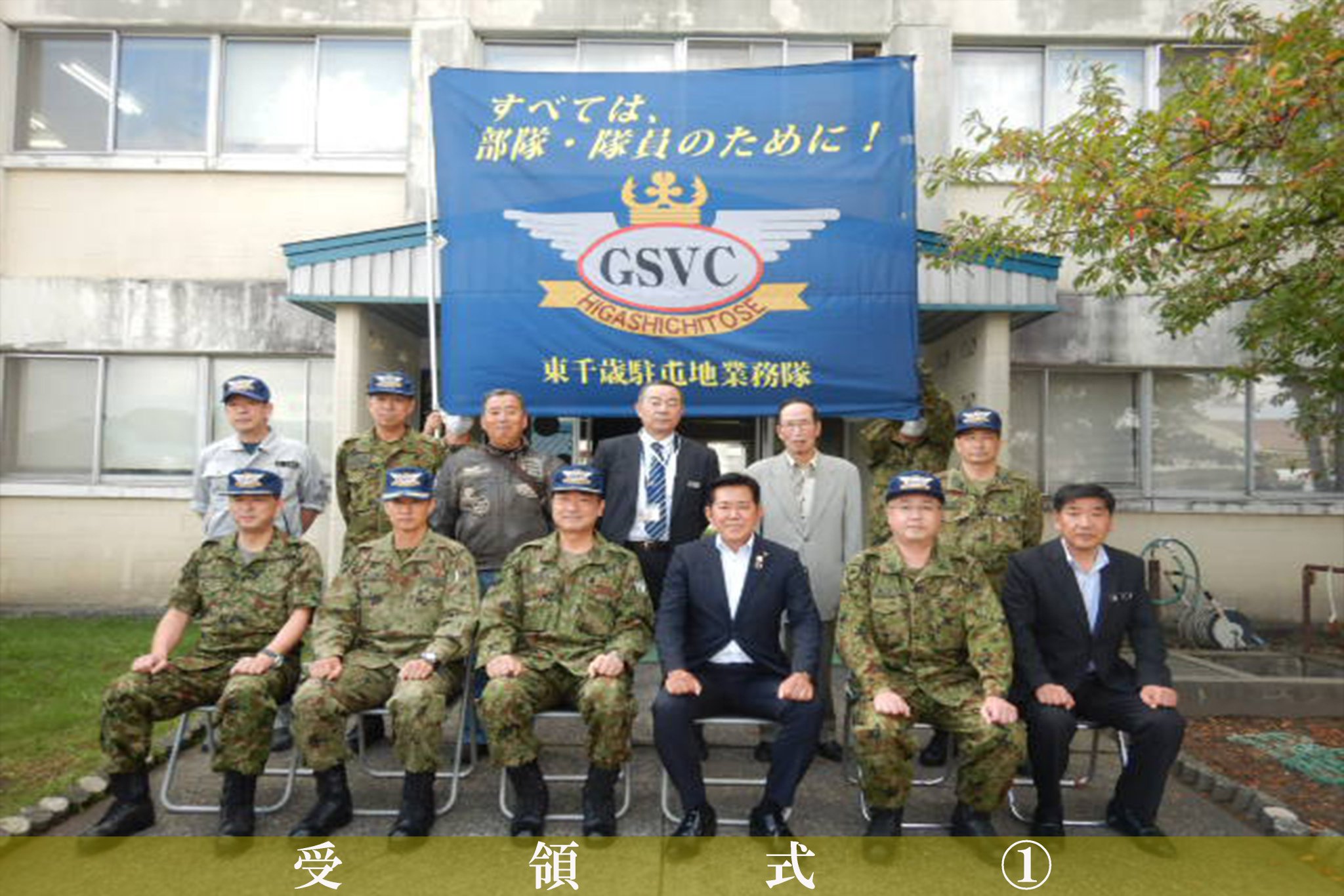 陸上自衛隊 第7師団【公式】 on Twitter 