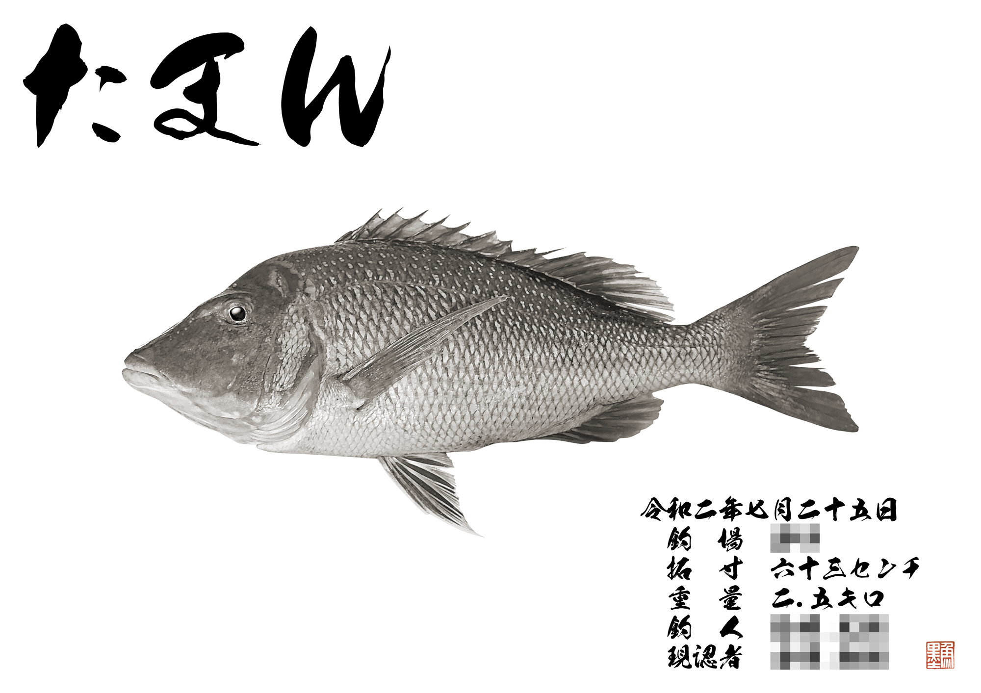 沖縄3大高級魚 Twitter Search Twitter