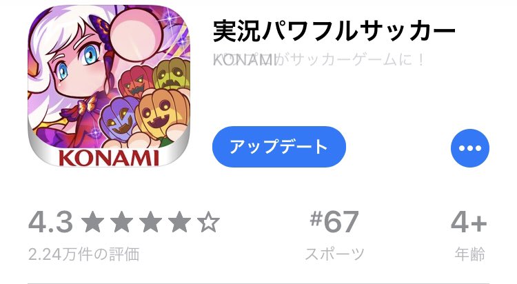 تويتر べた على تويتر モンスター強化 ハロシルフ 虹金特 パワサカ最近ピッチ上げてきたよな パワサカ T Co Rukwwyblnf