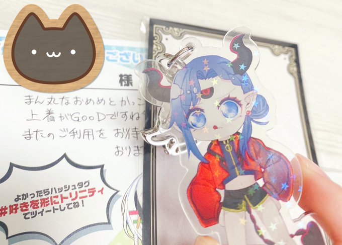 株式会社トリニティさん がハッシュタグ 好きを形にトリニティ をつけたツイート一覧 17 Whotwi グラフィカルtwitter分析