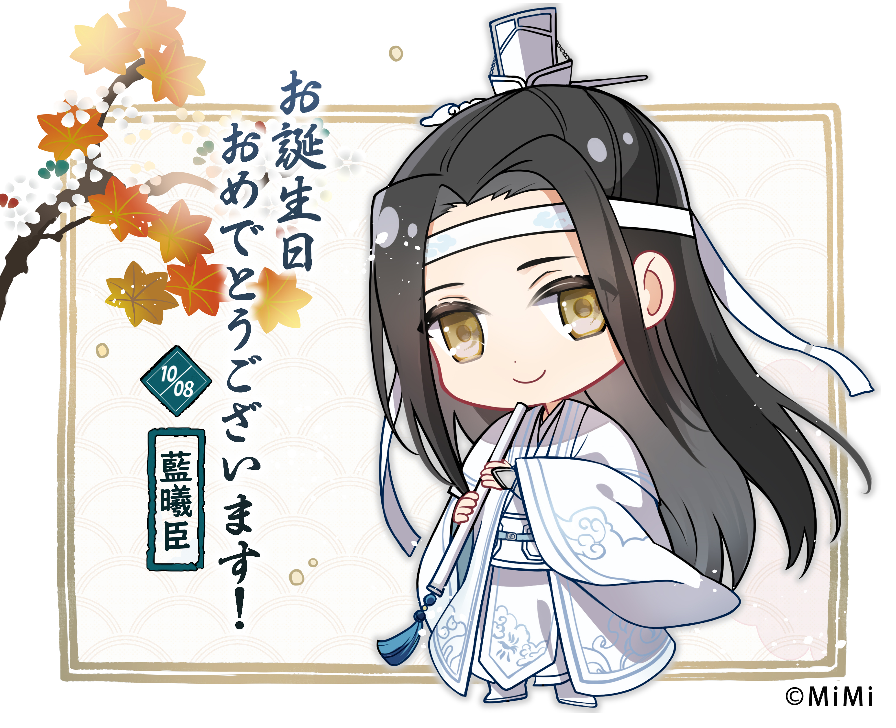 魔道祖師」日本語版ラジオドラマ 第三期後編好評配信中！/第三期