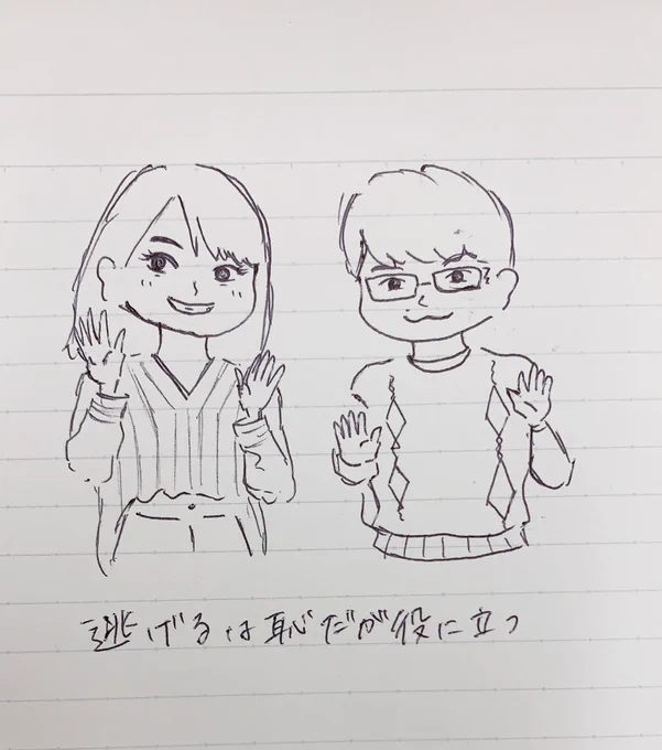 2人とも可愛い☺️ 