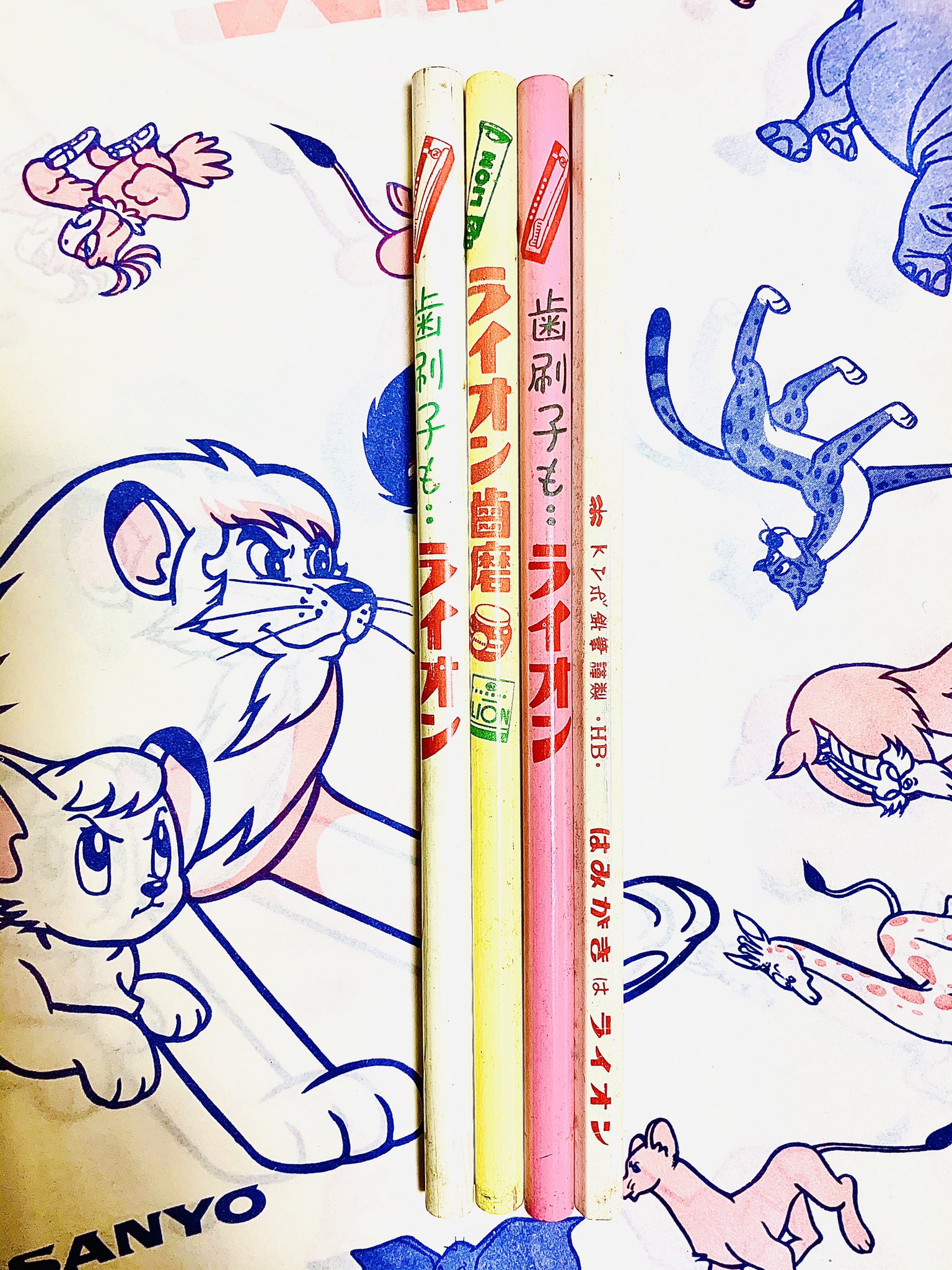 ライオン歯磨き Twitter Search Twitter