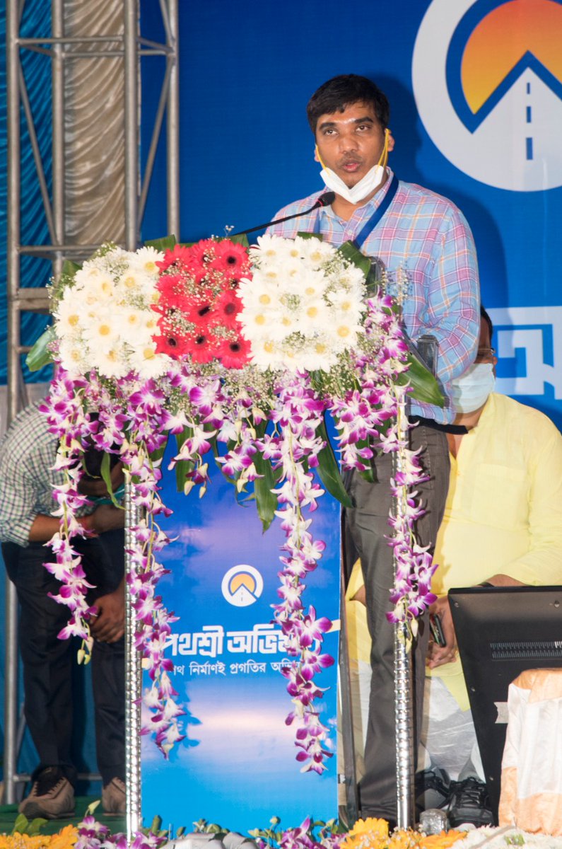 District Magistrate Hooghly tweet media