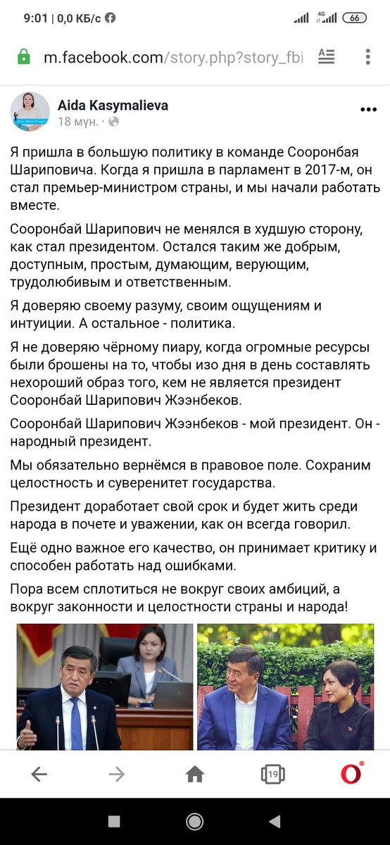 Талгат (@tdzhumashev) on Twitter photo 