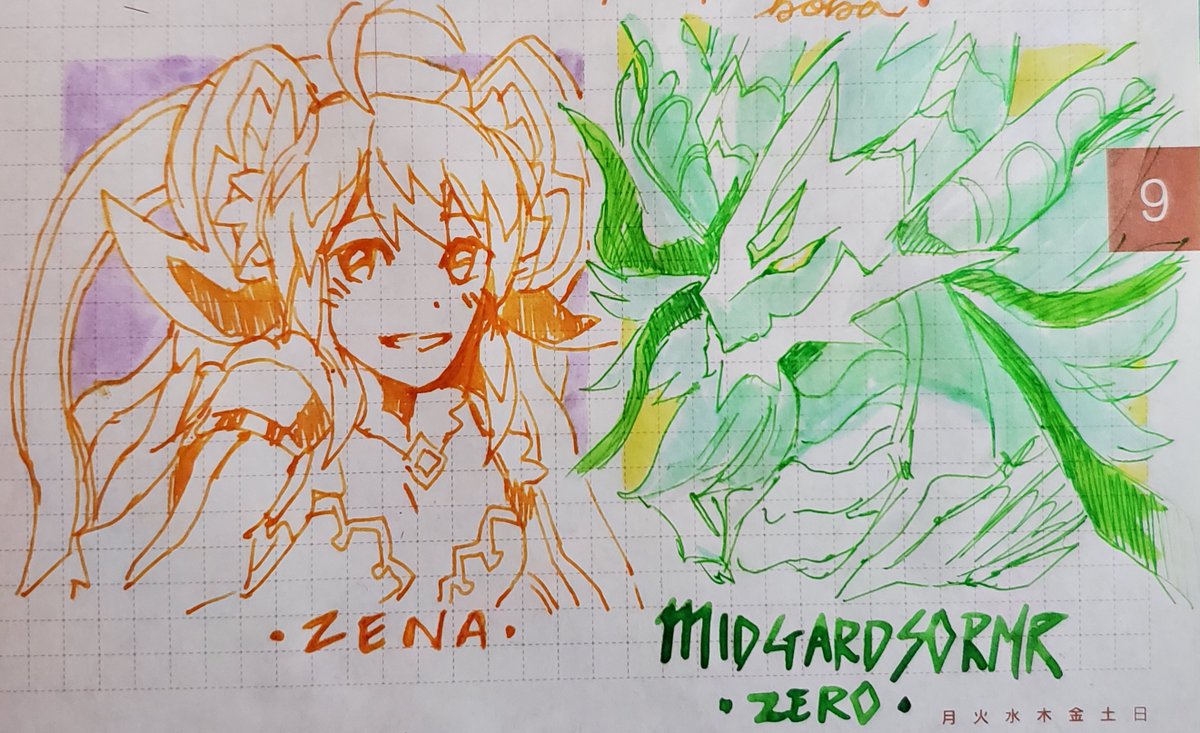 #DragaliaLost #Zena #Midgardsormr #MidgardsormrZero
#Hobonichi #HobonichiTecho #HobonichiCousin