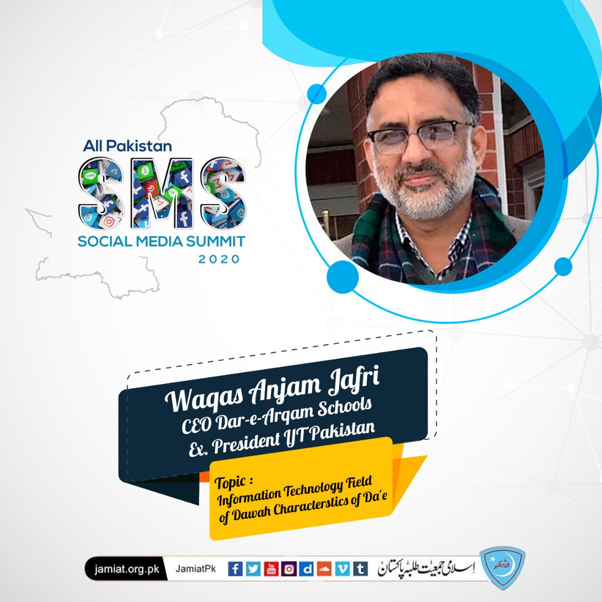 JamiatPK's tweet image. Respected Waqas Anjum Jafri (Former President IJT Pakistan, CEO Dar-e-Arqam Schools) will be discussing the Characteristics of a Preacher in the locales of Social Media and Information Technology, here in Social Media Summit 2020.

#SMS2020 #SocialMediaSummit #IJT #JamiatPK