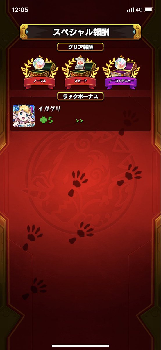 モンスト通信エラー Twitter Search Twitter