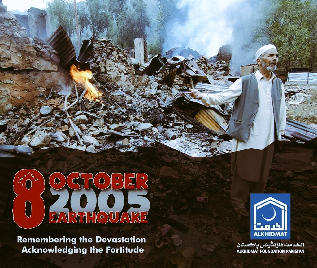 AkmalMalic's tweet photo. #8october
#earthquake 🇵🇰😭😭 https://t.co/pfvth12rkZ