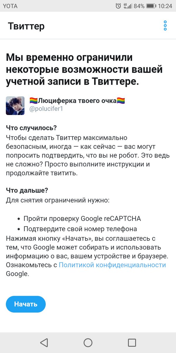polucifer1's tweet photo. А чё? А куда мои подписки делись? ... https://t.co/FZzT7dAnz3
