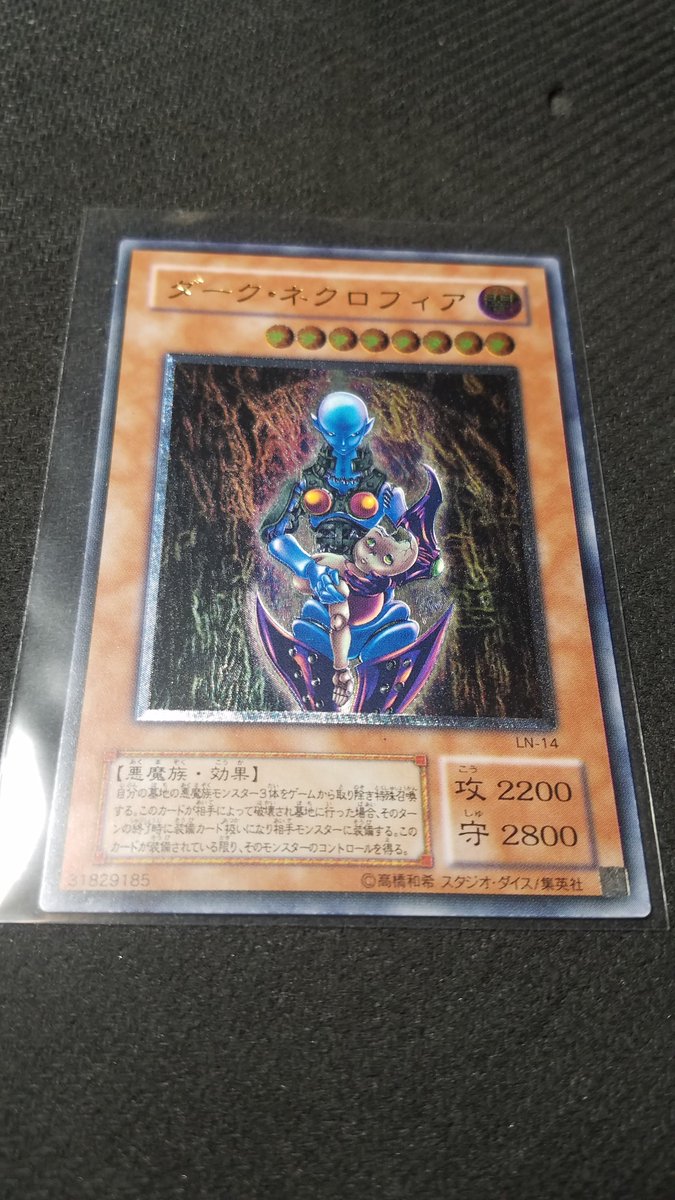 まんだらけ福岡店カードスタッフ Mandarakefkcard Twitter