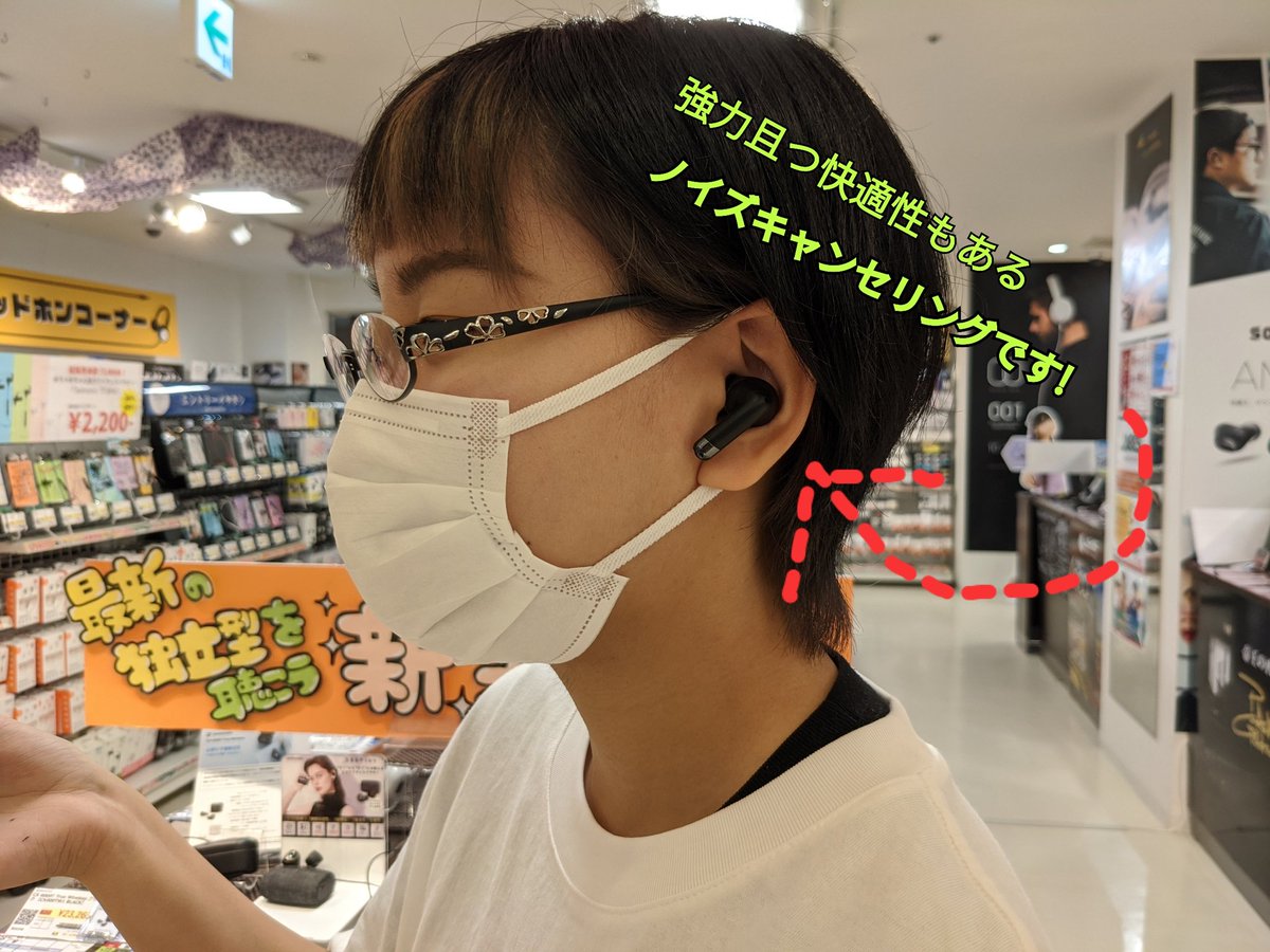e_earphone_OSU's tweet image. 【#eイヤ名古屋大須店】
本日もオープン致しました!
「#happyplugs AIR 1 ANC」が本日発売です!
「#水月雨(MOONDROP) KXXS」も再入荷です!

【商品ページ】
AIR 1:e-earphone.jp/products/detai…
　　　　　　KXXS:e-earphone.jp/products/detai…

店舗情報→e-earphone.jp/user_data/shop…

#イヤホン #ワイヤレス