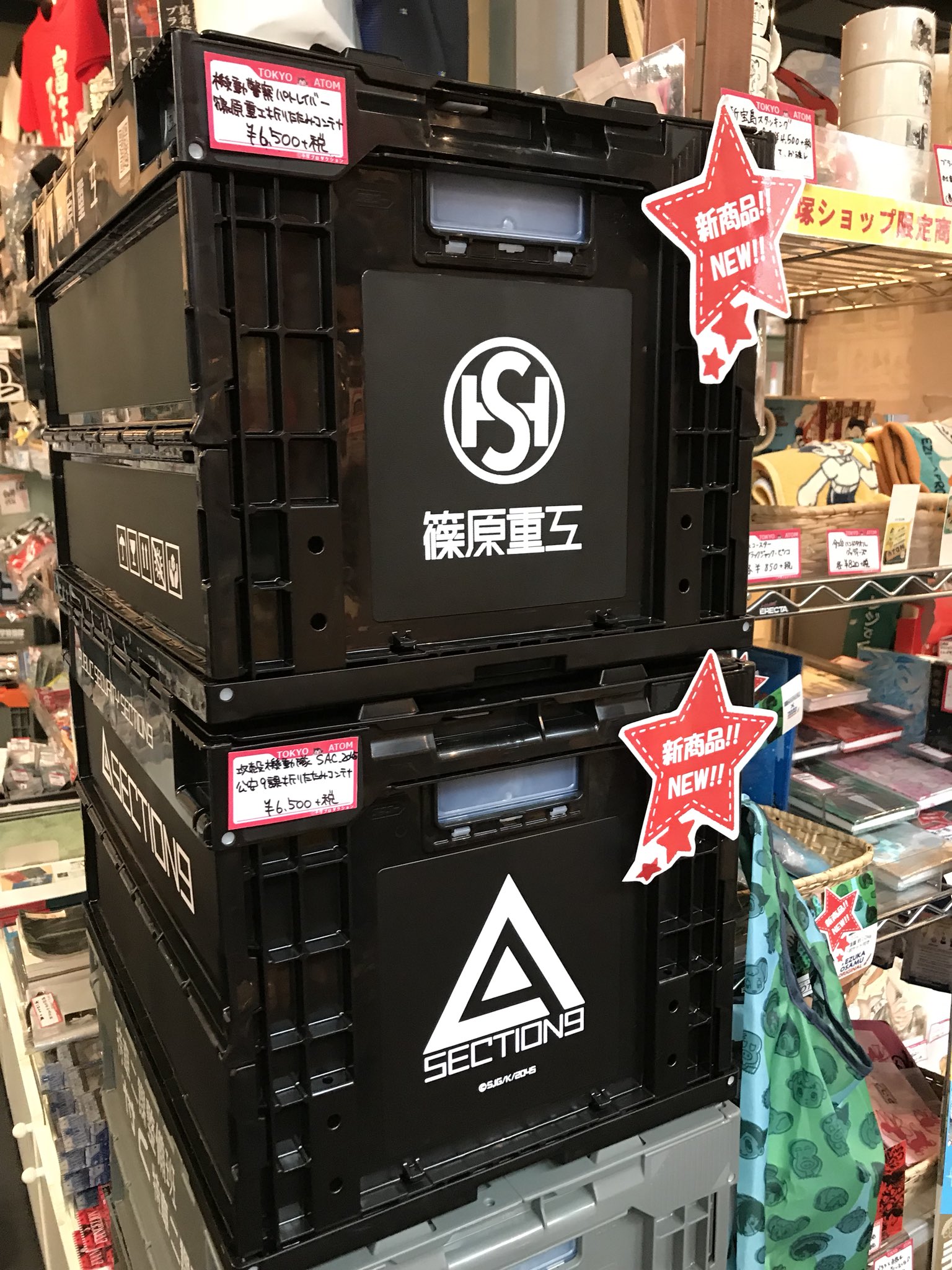 TOKYO ATOM ＊発信専用 on X: 