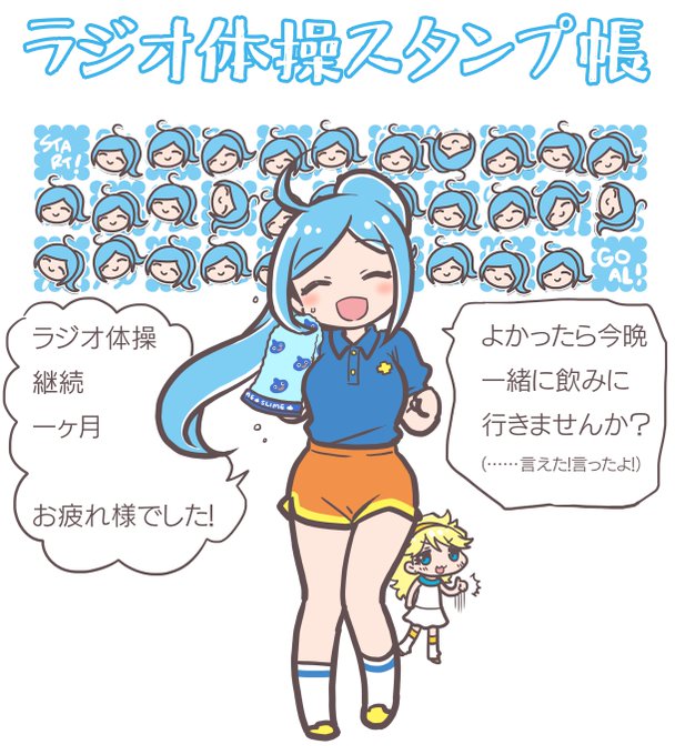 僧侶ちゃんのtwitterイラスト検索結果
