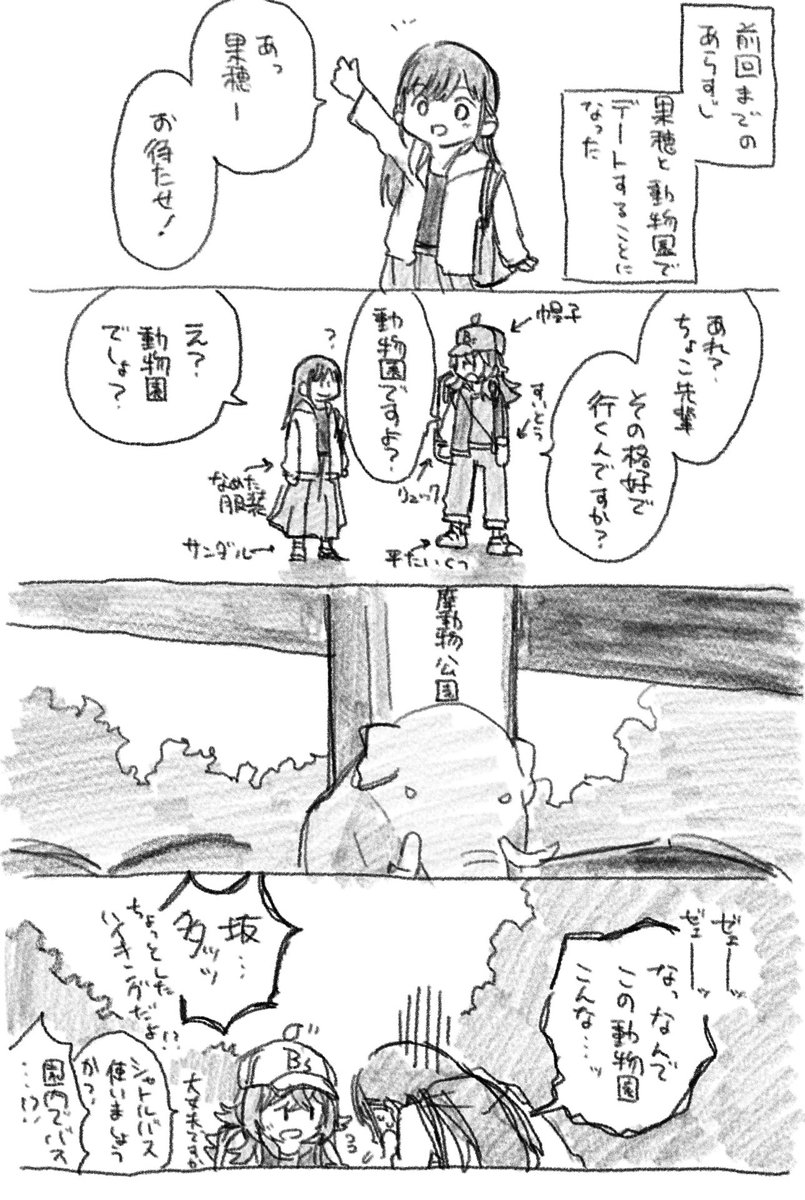 かほちょこ

認識の相違 