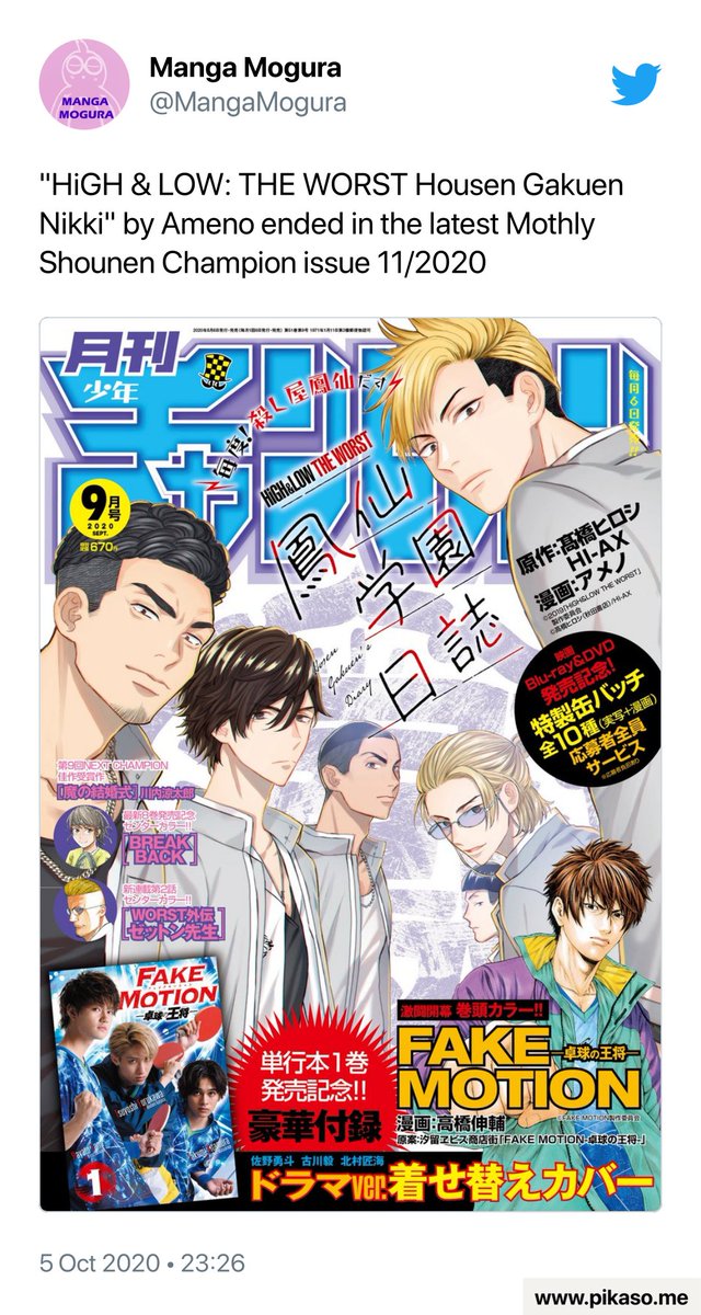Manga Mogura High Low The Worst Housen Gakuen Nikki By Ameno Ended In The Latest Mothly Shounen Champion Issue 11