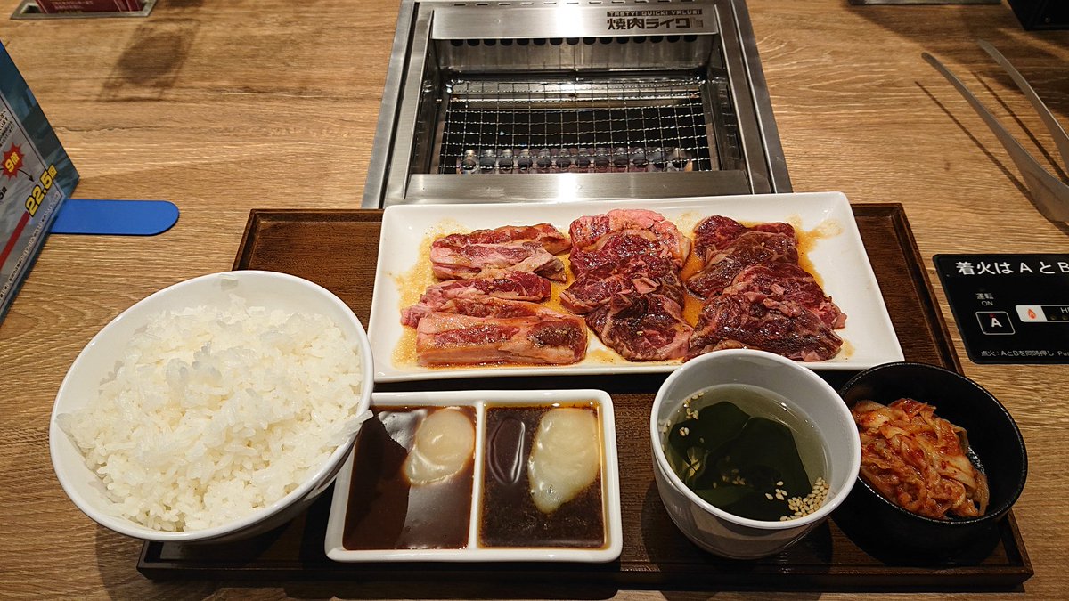 焼肉ライク京都河原町蛸薬師店 焼肉ライク京都河原町蛸薬師店