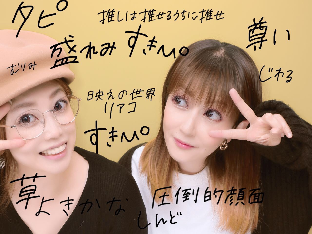 プリクラ文字 Twitter Search Twitter