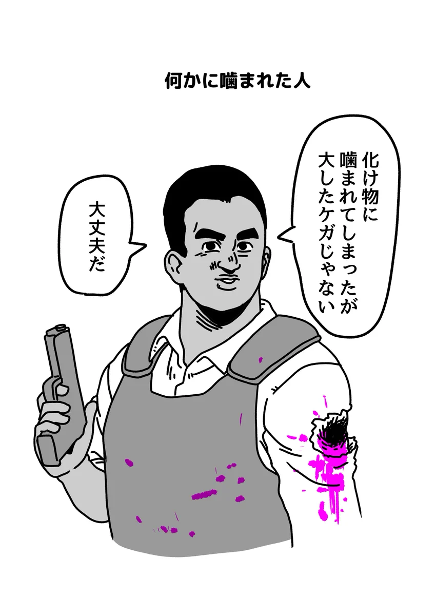 『明日から使える死亡フラグ図鑑』これがあると物語の読み方が変わってくる？！