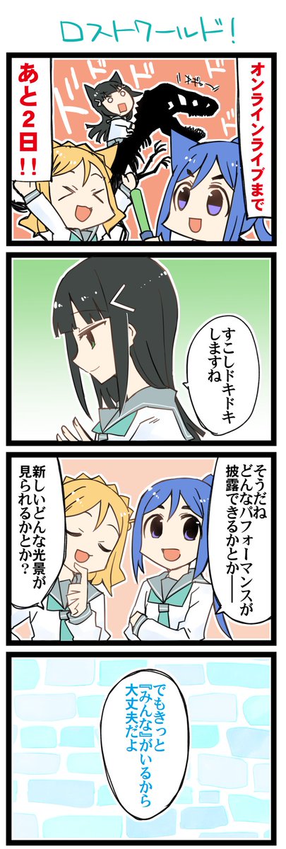 かなダイまりのtwitterイラスト検索結果 古い順