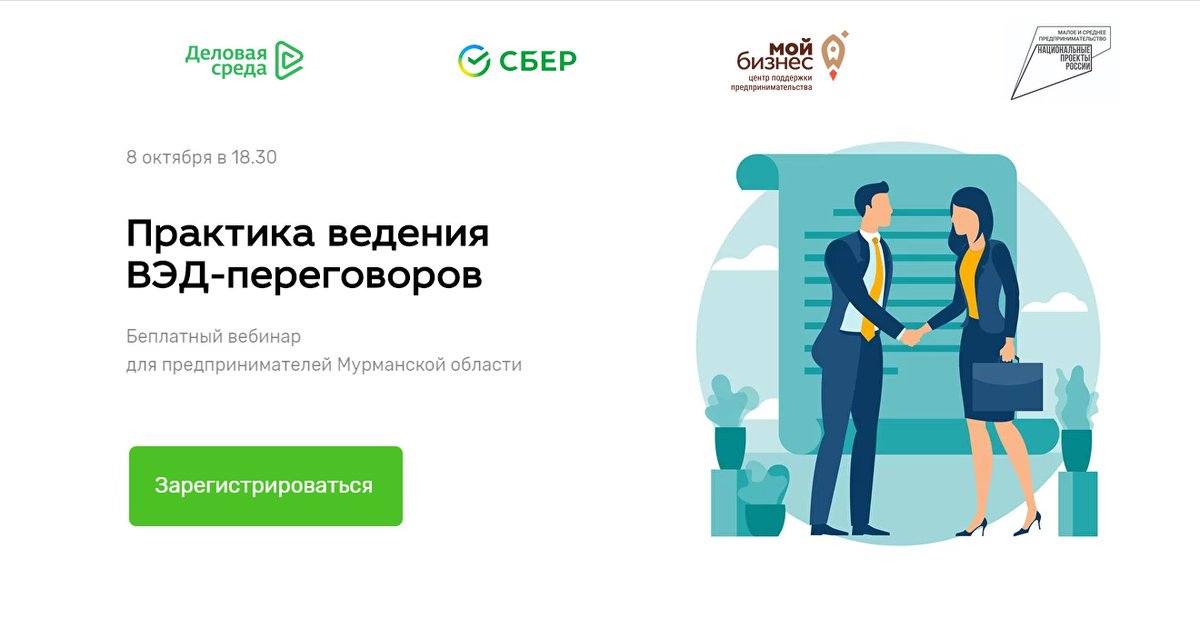 Центр поддержки пользователей. Центр поддержки пользователей