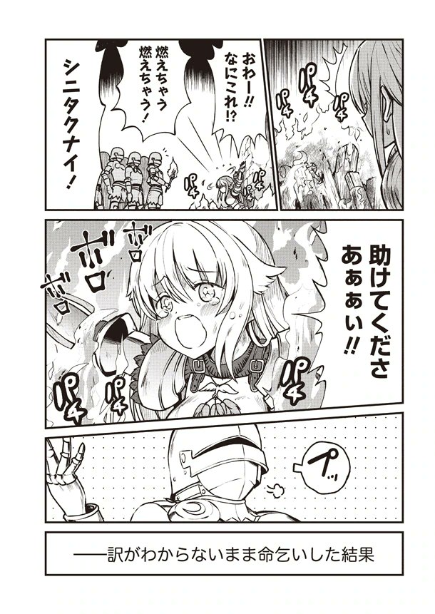 ひな姫 くっ殺せの姫騎士 あの鬼教師が僕の姉になるんですか 2作連載中 On Twitter お知らせ 本日発売の月刊キスカで新連載始まりました 異世界tsファンタジー くっ殺せの姫騎士となり 百合娼館で働くことになりました ゆるーい 女子ばかりのちょっと露出多め