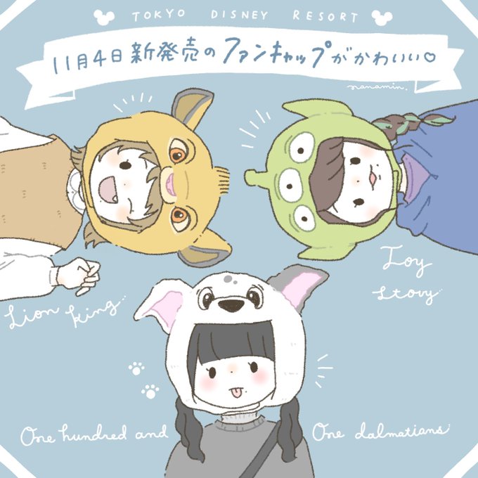 ファンキャップのtwitterイラスト検索結果 ファンキャップのtwitterイラスト検索結果