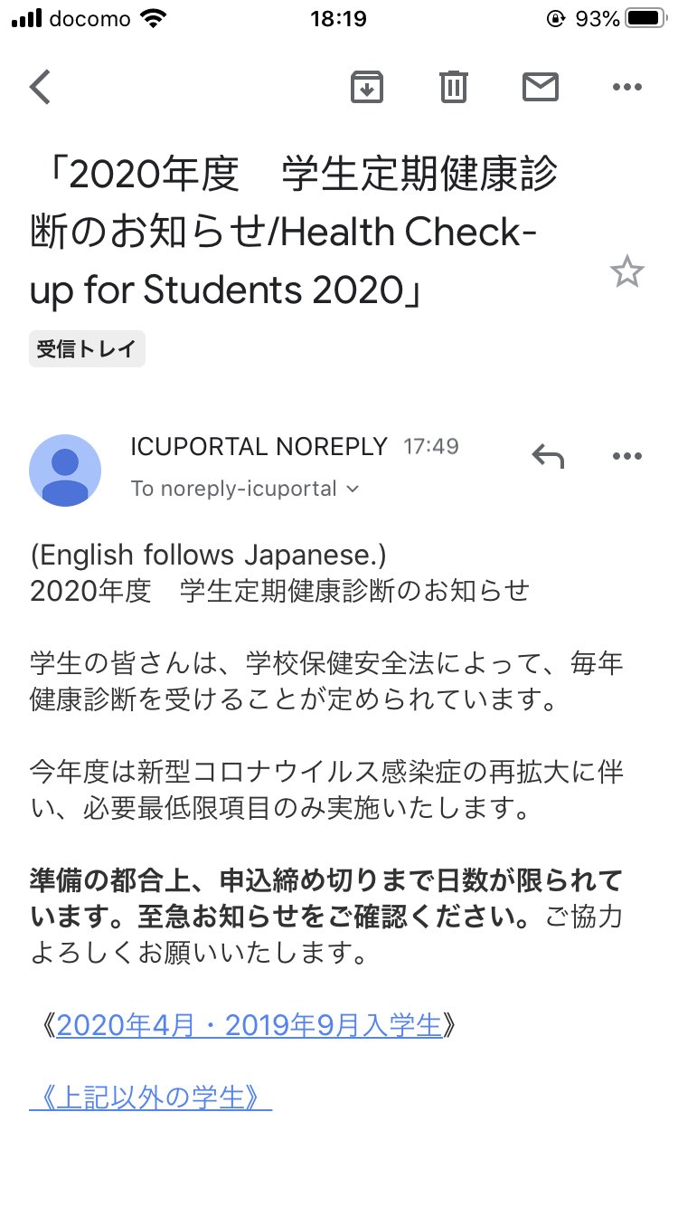 ICU24 お助け隊 (@ForICU24) / Twitter