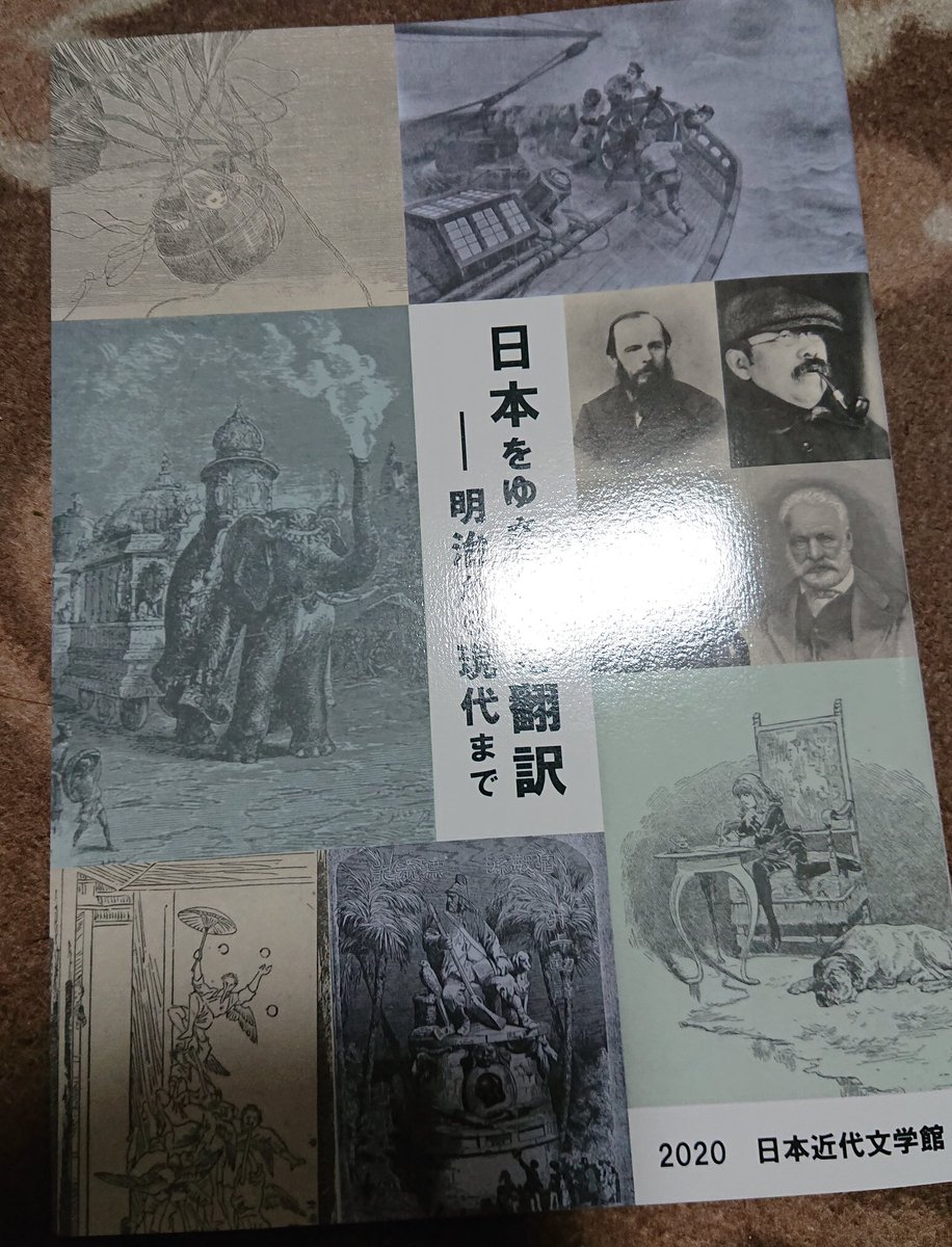 ふるさと の 訛り なくせ し 友 と いて モカ 珈琲 は かく まで 苦し は いて 友 かく ふるさと なくせ まで 訛り の し 苦し 珈琲 モカ と