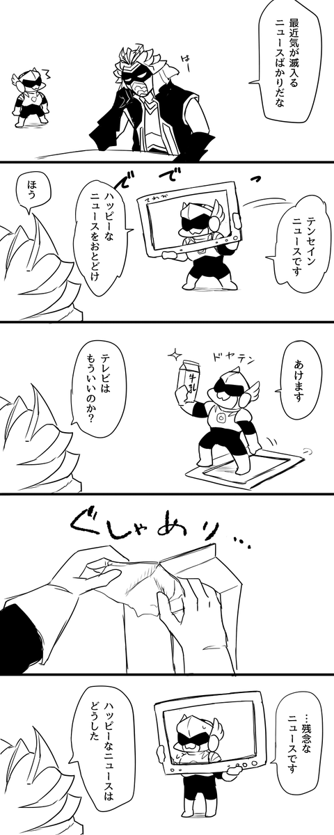 最近落書き漫画描けてないから再掲して描いた気になりますわ～～～～～!!!!!(再掲お嬢様) 