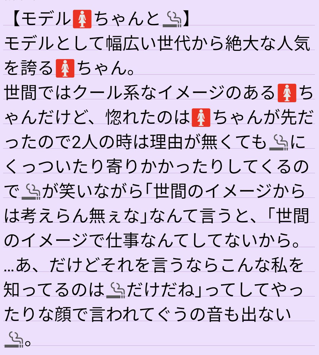 ワンピ夢 ワンピ夢