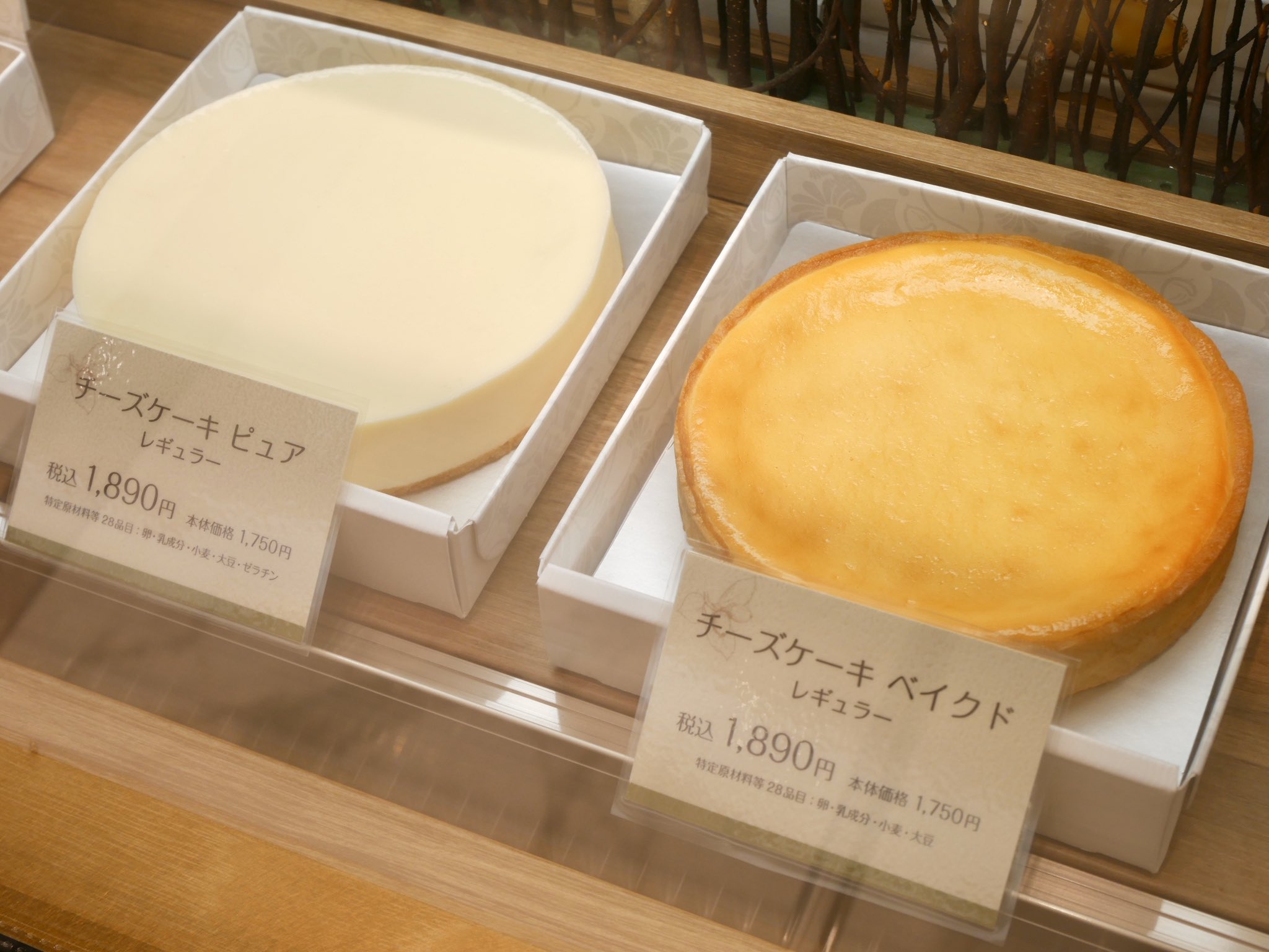 名古屋グルメ探偵 アスカイ 大人気のチーズケーキ専門店 スイート オブ オレゴン の新ブランド D S Cheese ディーズ チーズ がjr名古屋タカシマヤに本日オープン チーズの種類 食感の違いを楽しめるスイーツ 可愛い焼き菓子の詰め合わせ等を提供し