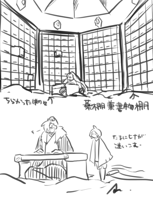 自宅簡単詳細 