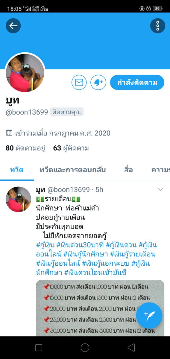 คพขยย⛅🌈 ลืมว่าต้องลืม tweet media