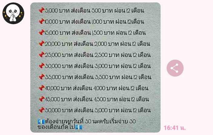 คพขยย⛅🌈 ลืมว่าต้องลืม tweet media