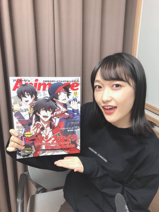 アニメージュ編集部さん と Radioanimage のやりとり 1 Whotwi グラフィカルtwitter分析 アニメージュ編集部さん と Radioanimage のやりとり 1 Whotwi グラフィカルtwitter分析