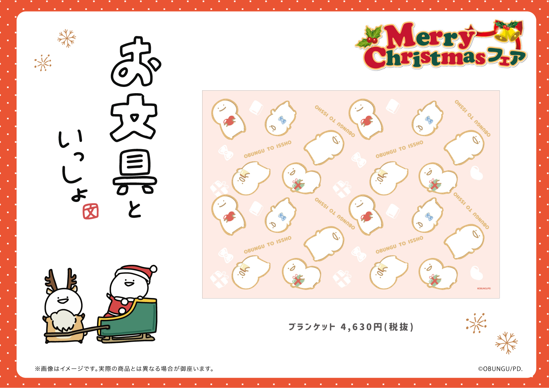 大量!!お得❤12点セット❤お文具さん　まとめ売り お文具といっしょ お文具さん ぬいぐるみ XL ウルトラ DX 50cm