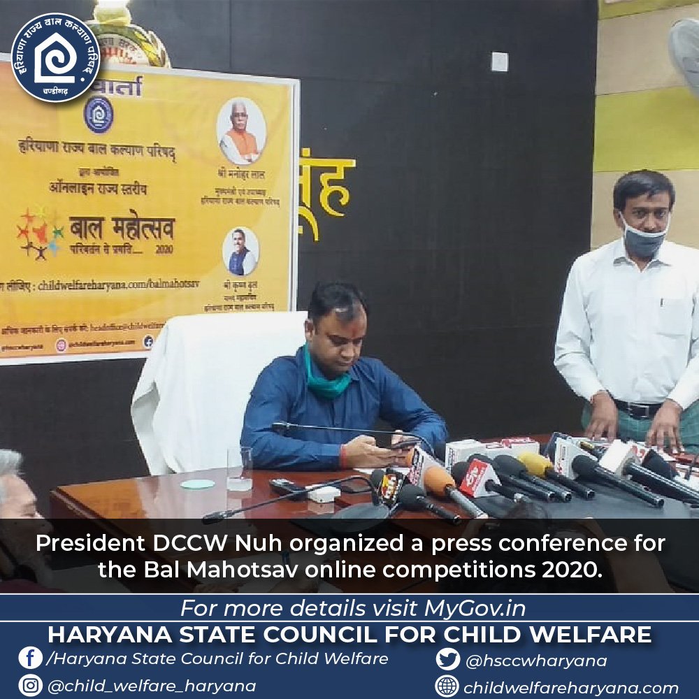 Haryana State Council for Child Welfare on X: &ldquo;Deputy Commissioner 