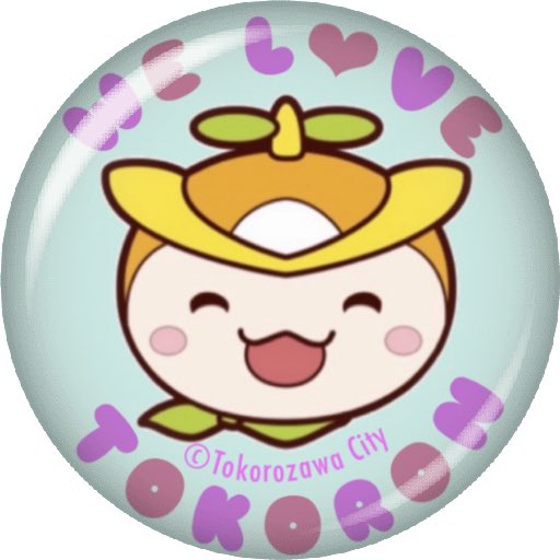 トコろんのtwitterイラスト検索結果 古い順 トコろんのtwitterイラスト検索結果 古い順