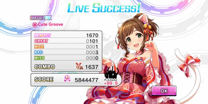 Grooveのtwitterイラスト検索結果 古い順