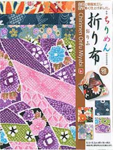 おりがみのトーヨー 商品 ちりめん 折り布 雅 ちりめん織物を樹脂加工して折り紙にしました 内容 15 0 15 0cm 4柄 各1枚 おりがみ 折り紙 Origami 折り布 トーヨー おりがみのトーヨー 商品 ちりめん 折り布 雅 ちりめん織物を樹脂加工して折り紙にしました 内容 15 0 15 0cm 4柄 各1枚 おりがみ 折り紙 Origami 折り布 トーヨー