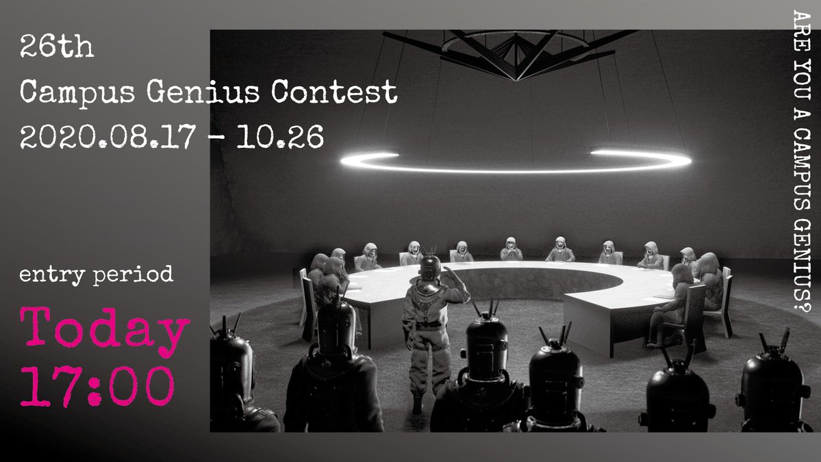 学生cgコンテスト Gakuseicg Twitter