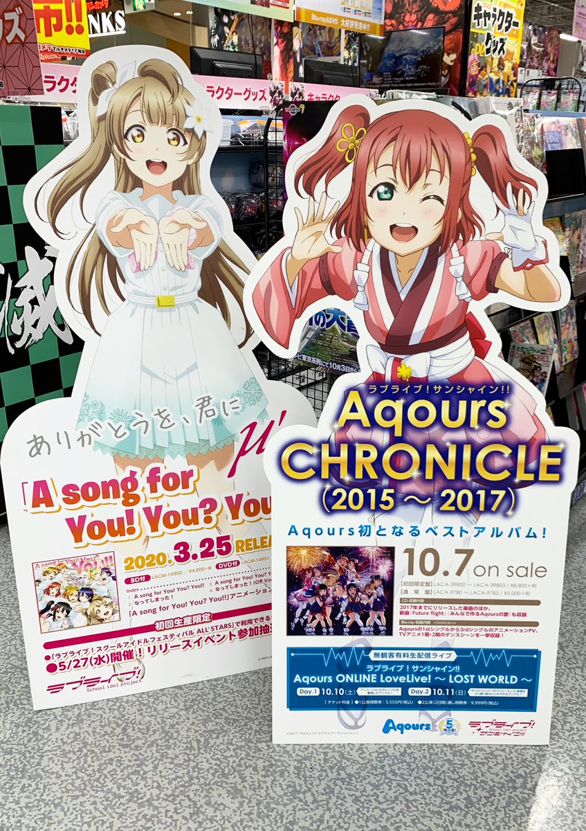 株式会社シードアシスト ルビィさん見にいったら横にことりさんがおった 黒澤ルビィ ラブライブサンシャイン Aqourschronicle Aqours 株式会社シードアシスト ルビィさん見にいったら横にことりさんがおった 黒澤ルビィ ラブライブサンシャイン Aqourschronicle Aqours