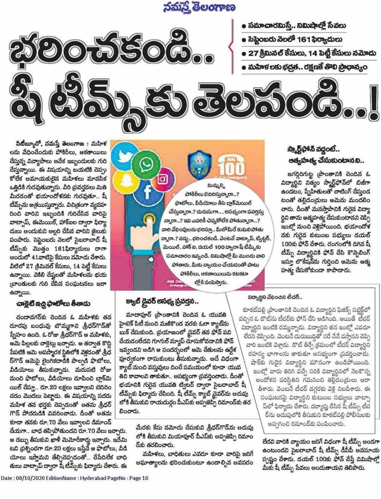 TelanganaDGP's tweet photo. #EnoughIsEnough - Do Not Tolerate, Report To Your #SheTeams. #BadTouch #BlackMailing, #Sextortion, #Stalking whatever the way &amp; wherever HER dignity gets hurted, reach your @TS_SheTeams #DIAL100, #HawkEye, #WhatsApp.
#DoNotHesitate - Your #SelfEsteemIsYourRight. https://t.co/wJR8l3pvFq