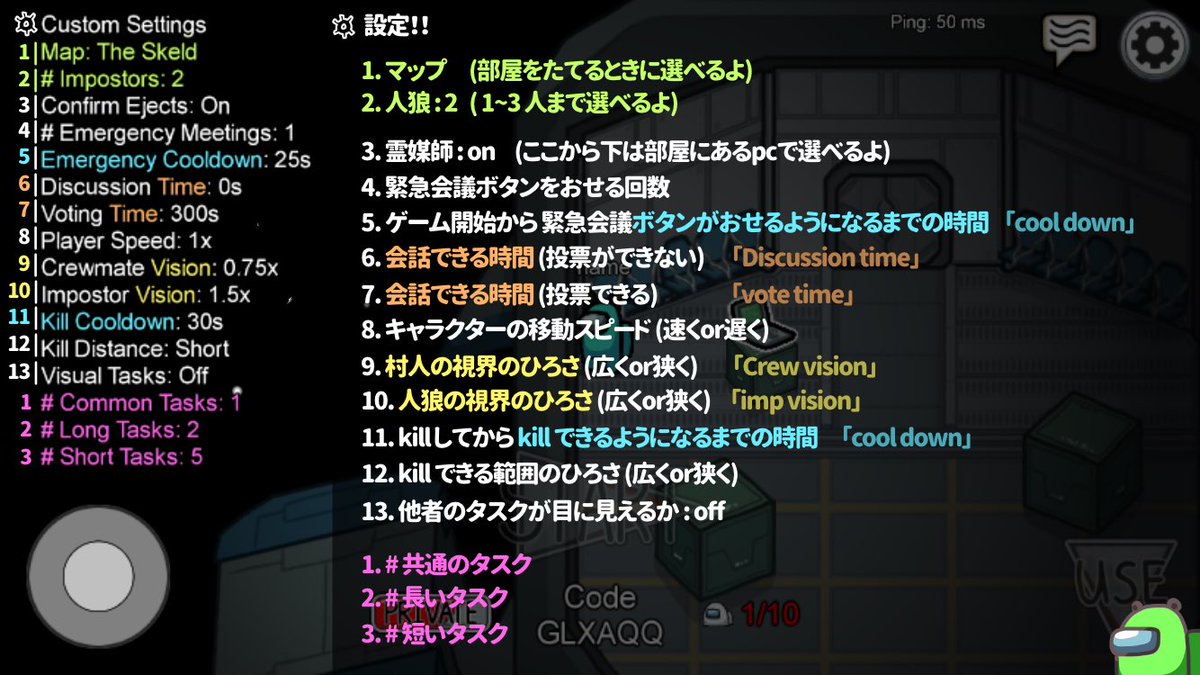 Among Us 日本 語 Among Us 日本 語