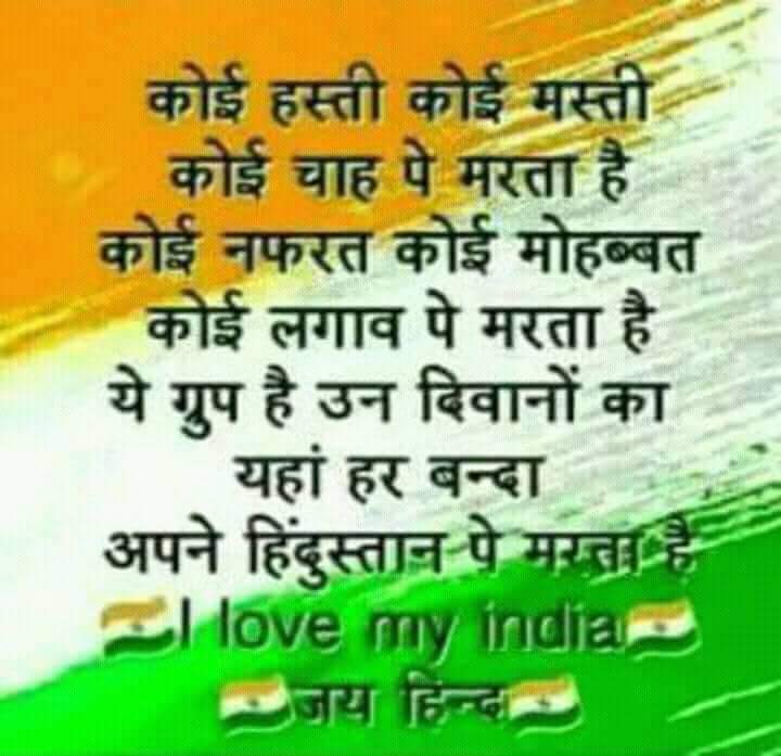 <a href="/NorthernComd_IA/">NORTHERN COMMAND - INDIAN ARMY</a> <a href="/crpfindia/">🇮🇳CRPF🇮🇳</a> <a href="/adgpi/">ADG PI - INDIAN ARMY</a> <a href="/JmuKmrPolice/">J&K Police</a> <a href="/SpokespersonMoD/">Ministry of Defence, Government of India</a> <a href="/ChinarcorpsIA/">Chinar Corps🍁 - Indian Army</a> THANKS TO OUR TWO FRONT LINE 
BRAVE WARRIORS BROTHERS 
ONE C.R.P.F CORDENING &amp;SECOND IN ARMY GIVES PROPER MEDICINE TO TERRORISTS. 
BOTH ARE UNIQUE. 
BHARAT MATA KI JAI
जयहिन्द जय भारत