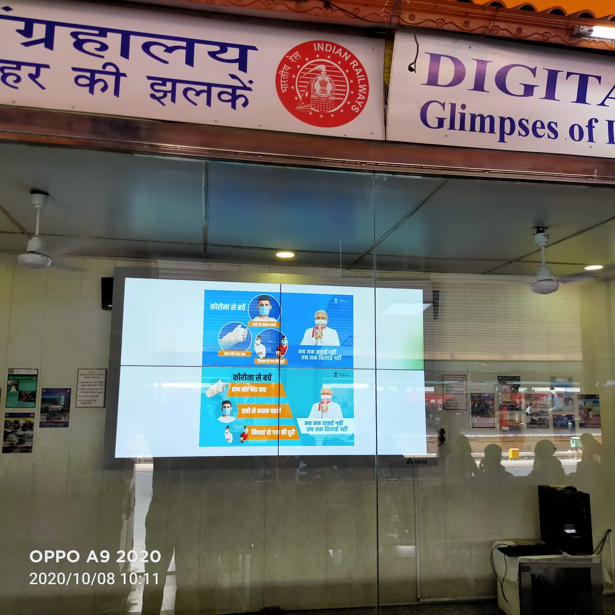 Hon'ble PM has launched Jan Andolan today for citizens to fight unitedly against COVID 19. Delhi Division has displayed precautions to be taken by the citizens against  COVID 19 on Digital Walls, Video walls and Advt. screens at New Delhi Railway station.

#Unite2FightCorona
